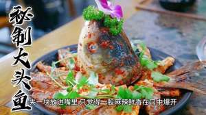 美女剁鱼头(