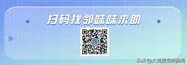 一站直达！郑州客运中心站直达嵩山景区的直通大巴车来啦！