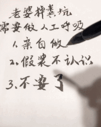 一次看个爽！GIF动图集锦：挺好看一姑娘，怎么就是脑子不好使呢
