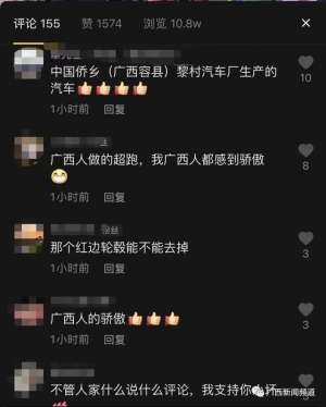 亲子手工汽车(太拉风广西90后农村小伙自制跑车，帅气逼真)