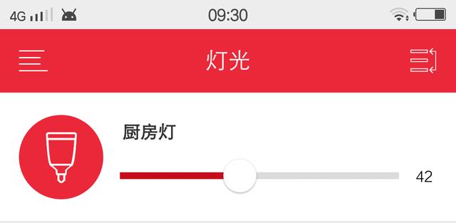 悦动生活，听见好时光——有家、有爱、有生迪智能音乐灯
