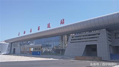互助县一级客运站年内投入使用