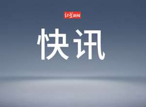 上海到贵阳汽车(速查多个方向仍有余票)