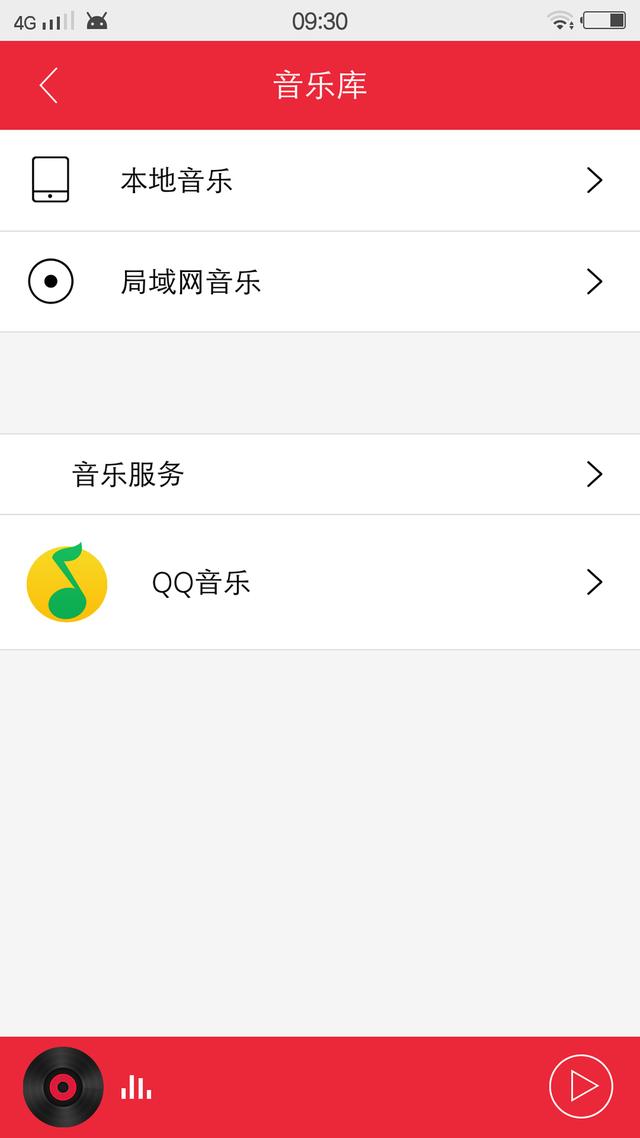 悦动生活，听见好时光——有家、有爱、有生迪智能音乐灯