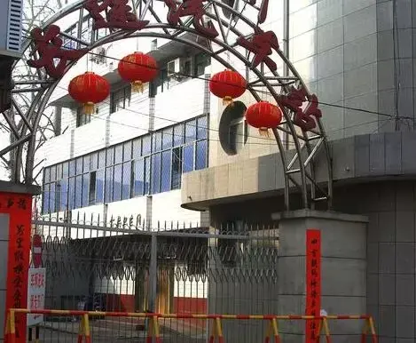汝州汽车站(55号令：汝州市客运行业3月2日起将有序恢复运营)