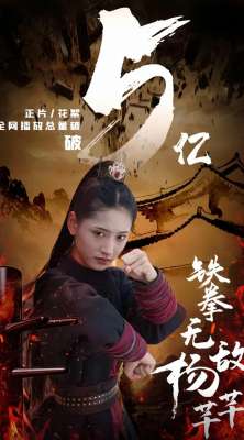 美女动作戏(短剧女演员中最能打的五位女神，人人飒爽英姿，动作行云流水)