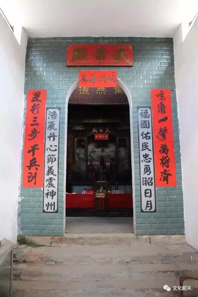 韶关古村之美｜湘粤古界街——坪石村老街
