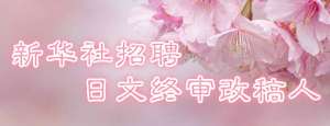 is割头美女(IS“甲壳虫”刽子手落网 频频在斩首视频中露面)