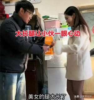 找美女漂亮(小伙和高挑美女相亲，一眼心动，聊到一半跑了：太美了，怕守不住)