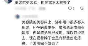 液氮烙印美女(武汉女子磨个指甲感染ＨＰＶ，医生的话让人醒悟；美甲也有风险？)