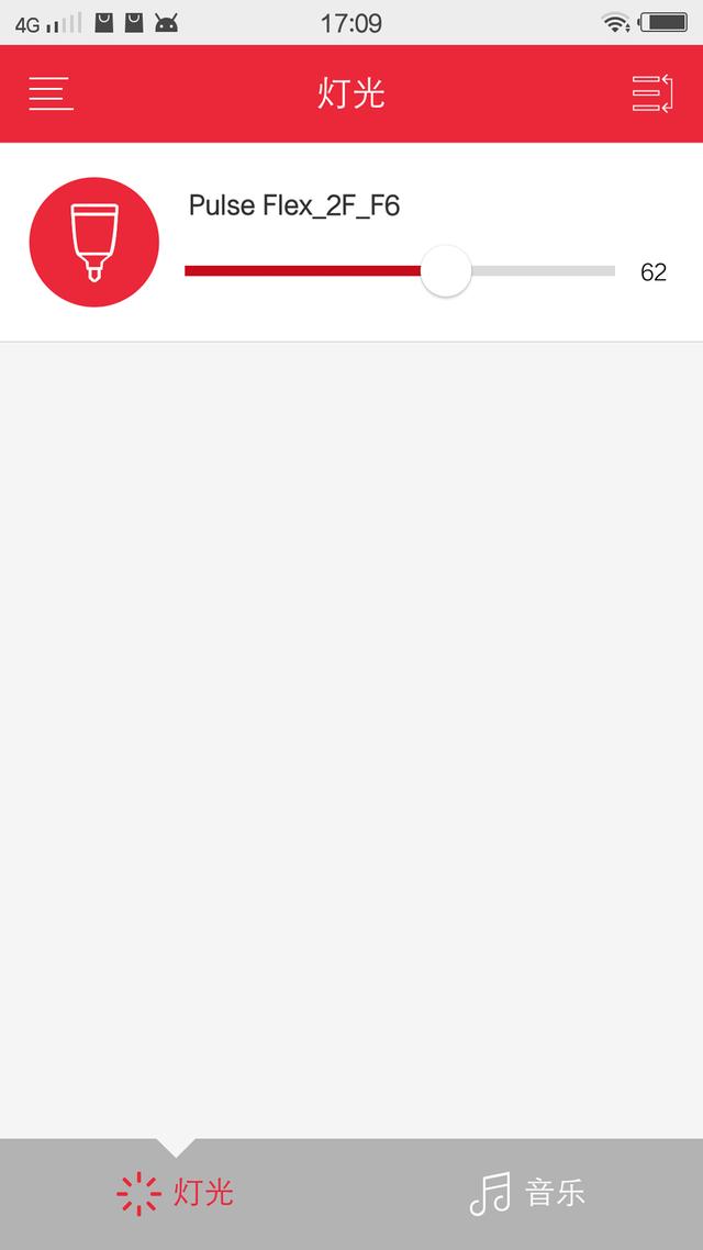 悦动生活，听见好时光——有家、有爱、有生迪智能音乐灯