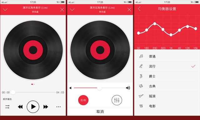 悦动生活，听见好时光——有家、有爱、有生迪智能音乐灯
