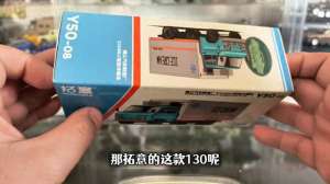 汽车模型开箱(拓意模型130新涂装轻型冷藏车 还有曾经的棉被保温箱 #小比例车模)