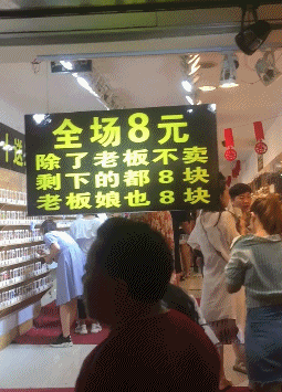 一次看个爽！GIF动图集锦：挺好看一姑娘，怎么就是脑子不好使呢
