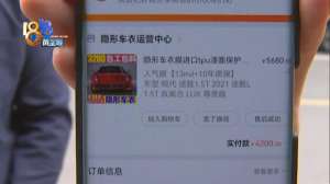 汽车手把膜(新车送去贴膜，车损谁来承担)