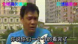 一次看个爽！GIF动图集锦：挺好看一姑娘，怎么就是脑子不好使呢
