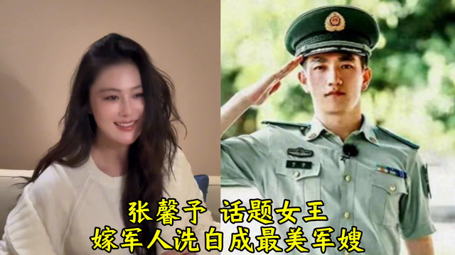 “靠男人上位”的9位美女明星,她们分别是谁?