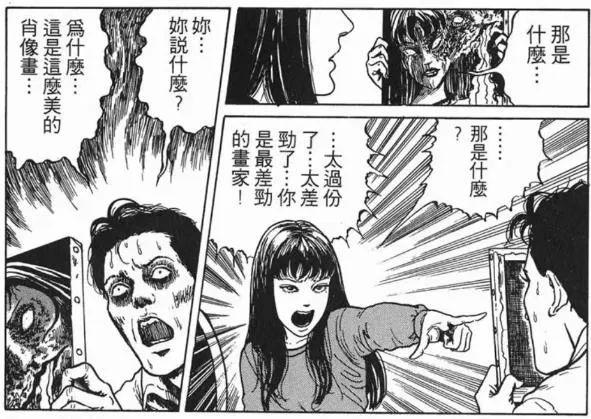 “渣女教母”富江，怎么成了韩国女团争相模仿的欲望化身？