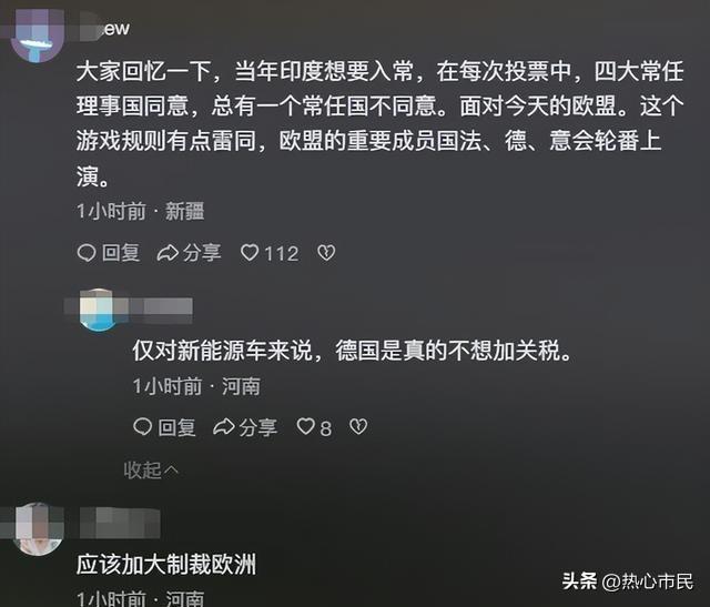 中方出手后，轩尼诗人头马等法国烈酒生产商股价遭重创