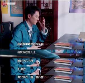 出于安全考虑不愿儿子骑车-冯绍峰首次公开谈孩子