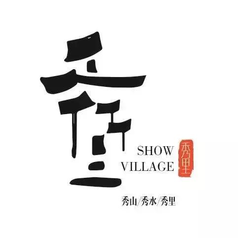 秀里影视：又一电影在秀里开拍