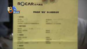 汽车ab保养(花钱做“鹏友”现在不安心？)