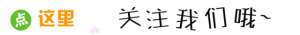 神木到鄂尔多斯汽车(最全春节期间班车停运、开班时间表来了，赶快收藏)