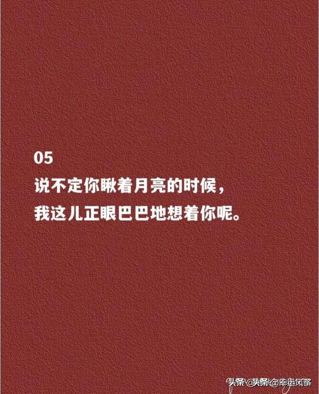 女人每天这样撒个娇,让他受不了!
