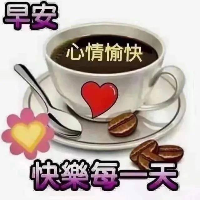 2023-12-11星期一冬日清晨早上好动画表情美女图片带祝福语
