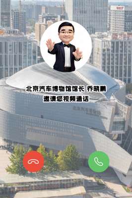 参观汽车博物馆(“叮铃铃”北京汽车博物馆馆长邀您在这个寒假“玩转汽博”不迷路)