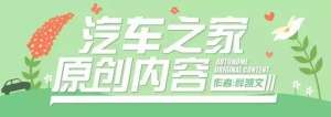 海马汽车骑士7(唯一一辆可以打败五菱“神车“的 就是这辆”“天朝第一SUV”)