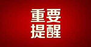 常州到商丘汽车时刻表(全了渭南各客运站发车班次表赶快收藏吧)