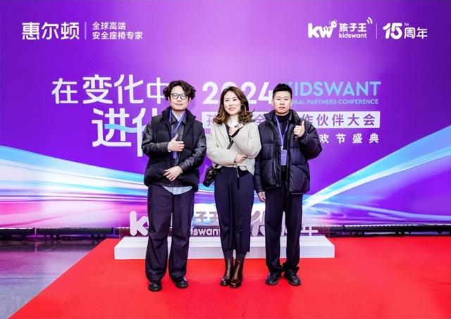 年度人气王!惠尔顿安全座椅包揽孩子王2024年多项口碑奖
