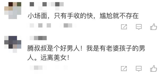 杨幂穿10厘米细高跟,在台上无人搀扶不知所措,网友:沈腾避嫌