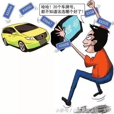 车主注意！车辆报废有新规定，快看你的车还能开几年？