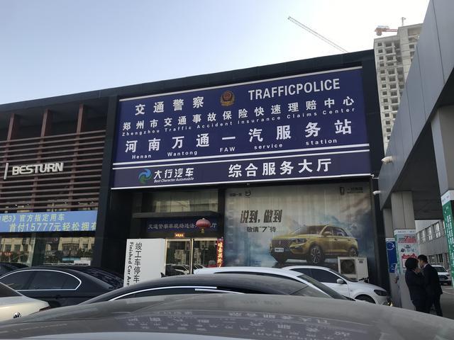 购车上牌一站办结,带牌销售变得更多 车牌代办推行月余带来变化不少
