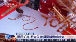 德州到乐陵汽车时刻表(飙涨790%、387%、212%搜索量爆了)