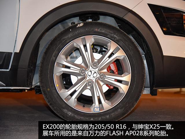 纯电动SUV第一炮 实拍北汽新能源EX200