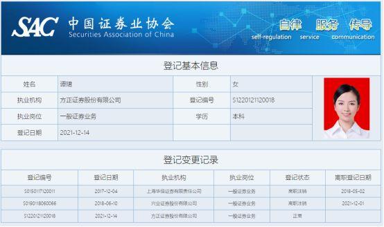 美女分析师“自嗨式”喊话刷爆了：我是全网第一个看4000点的