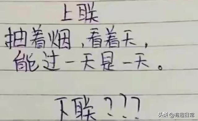 做核酸检测时,遇到一个姑娘,我该怎么套近乎呢?哈哈哈