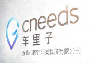 蓝海汽车改装(破局原车屏升级将成汽车电子改装蓝海——车里子CEO沈洪如是说)