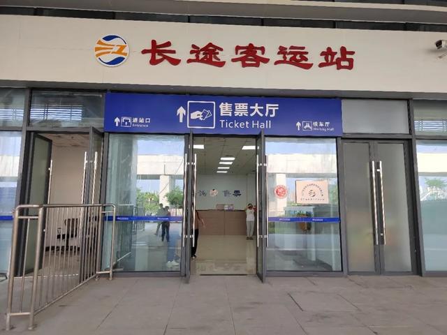 江门站长途客运站正式运营，提供3种公共交通出行方式