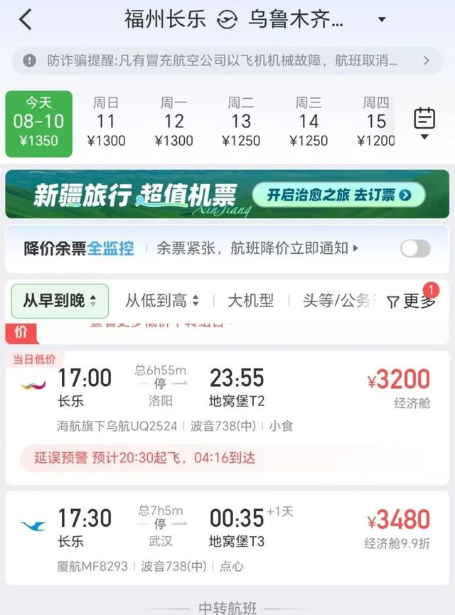 暴跌60%!福州网友:已经在做准备了!