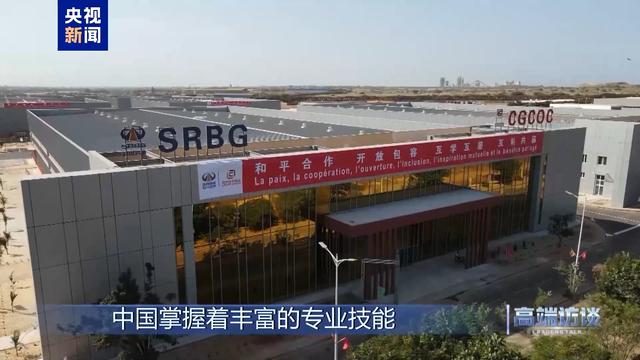 高端访谈丨专访马达加斯加总统拉乔利纳