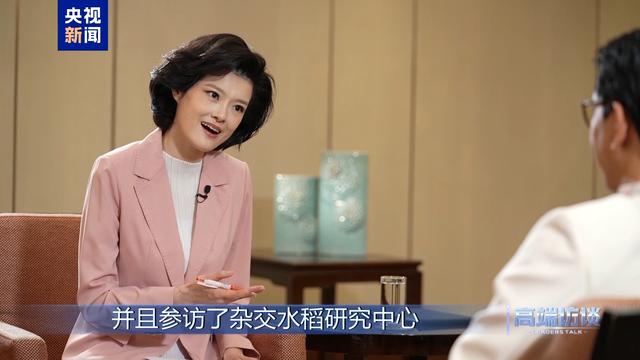 高端访谈丨专访马达加斯加总统拉乔利纳