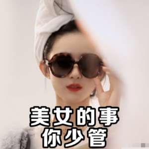 美女拔罐子(赵丽颖也会拔火罐啊，笑死了，印都露出来了，网友直呼可爱)