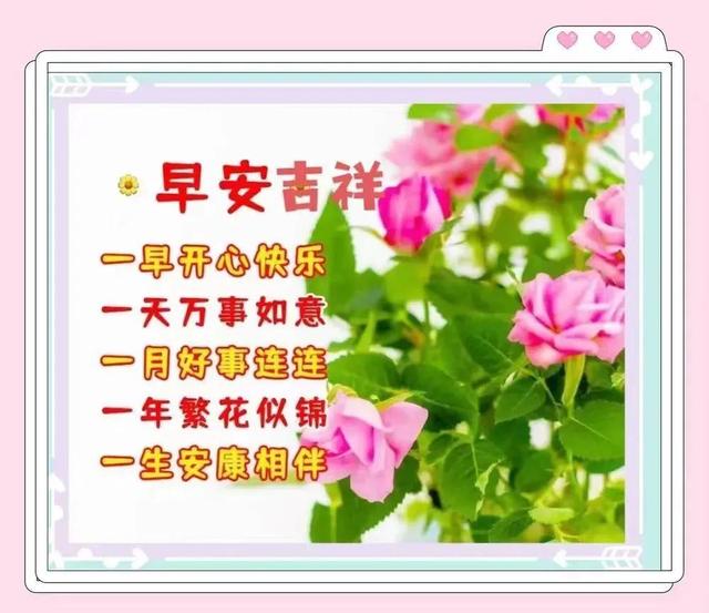 2023-12-11星期一冬日清晨早上好动画表情美女图片带祝福语