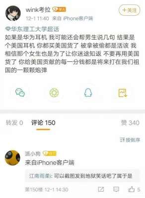 美女被啪动态图(今日神图｜那些被啪啪打脸的瞬间有多酸爽？)