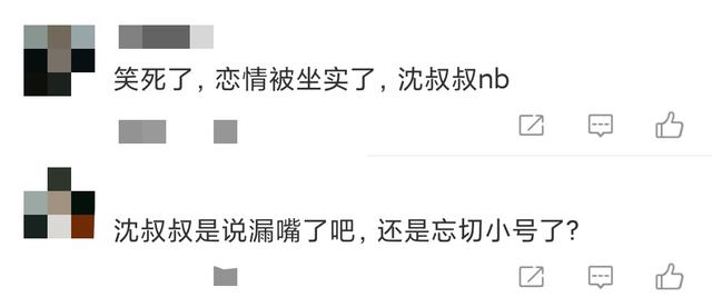 杨幂穿10厘米细高跟,在台上无人搀扶不知所措,网友:沈腾避嫌