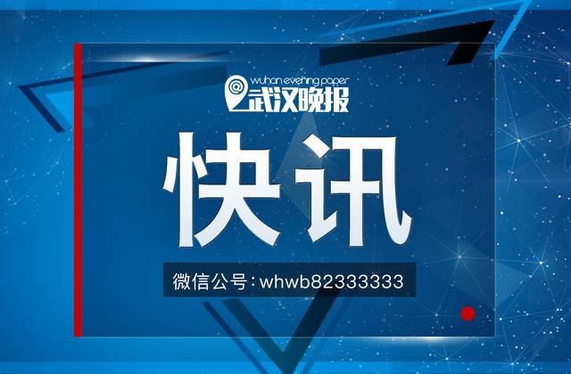 刚刚，受雨雪天气影响，武汉市内六大汽车客运站发布了停班信息